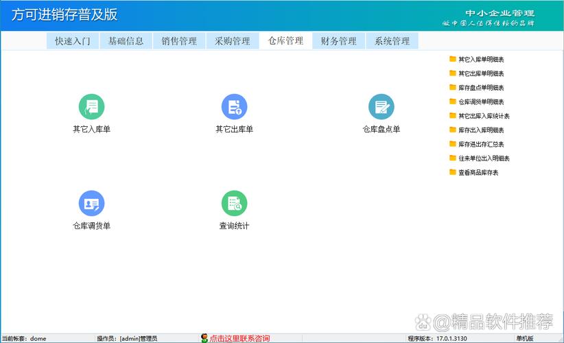数据保存在自己的电脑上,不需要上传到云服务器,数据隐私更安全